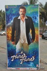 Gopala Gopala Movie Audio Launch